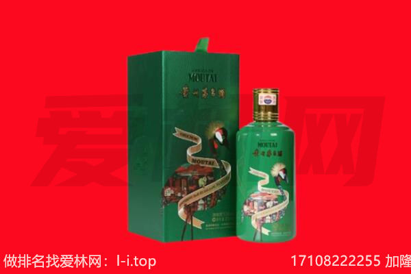 腾冲市回收出口茅台酒.jpg