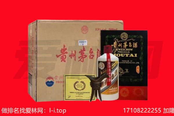 腾冲市回收茅台酒礼盒空酒瓶.jpg
