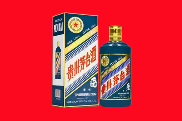 腾冲市回收贵州茅台.jpg